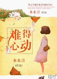 重生之轨迹偏移 无措仓惶