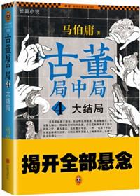 混世小刁一