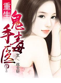 混世小刃民