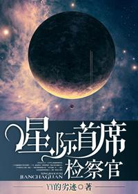 反向顺从张景澜
