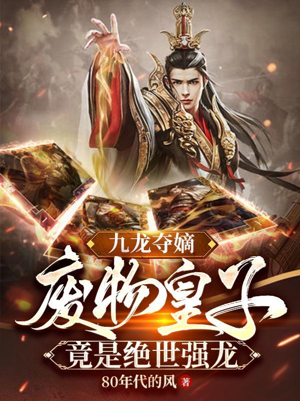 主角开局是个傻子
