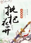 重生之萧颜欢是np吗