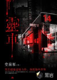 轮回在武侠世界 武路清风