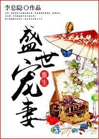 我英同人轰焦冻
