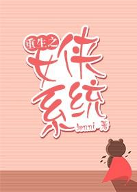 良时美景 小晨潞