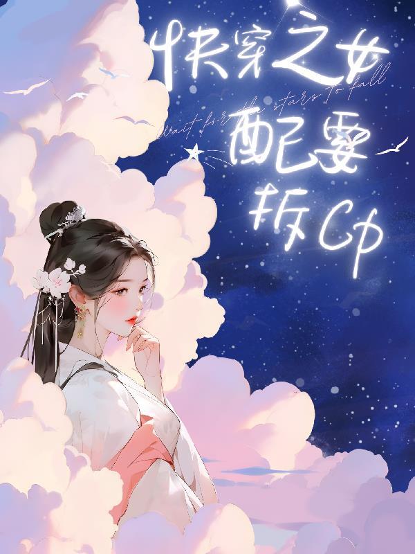 只想送礼物(1-230)