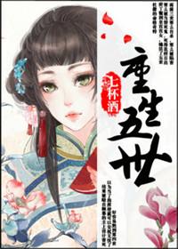 星穹铁道银河好人只想送礼物txt
