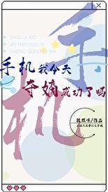 星穹铁道 hanser