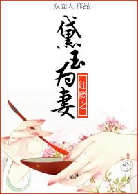 三界帝皇之征战万界看书吧