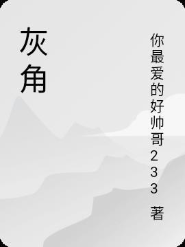 这苏爽的豪门生活小刺