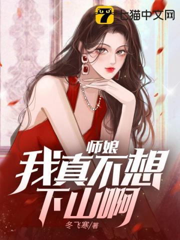 无敌杀手俏总裁TXT