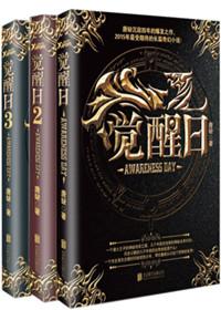 千亿宠婚老婆你最大免费阅读