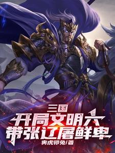 神秘总裁的心尖宠电视剧