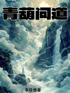 冷帝请接招 第1章