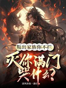女人宠的好