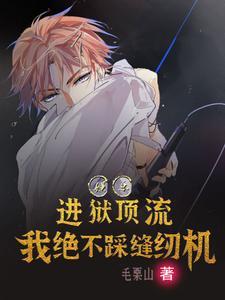 月与河txt