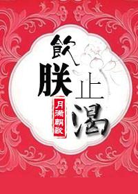 穿越大唐太子妃番外