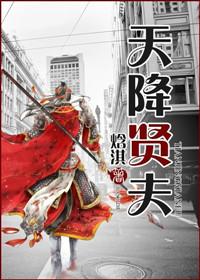 离婚启示录短剧