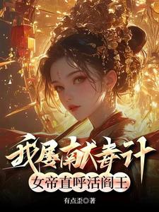 为了圆满结局