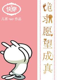 外科医生有多狠