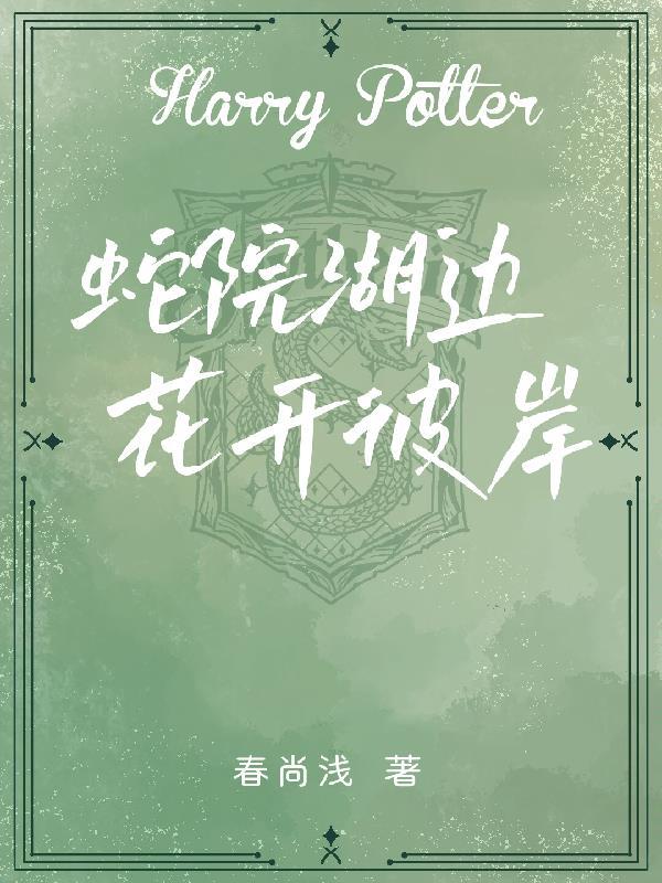再爱我一次原著是谁
