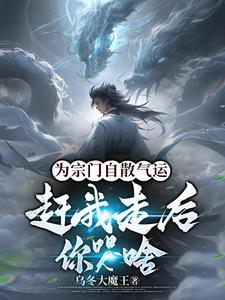 爱上首富他夫人TXT