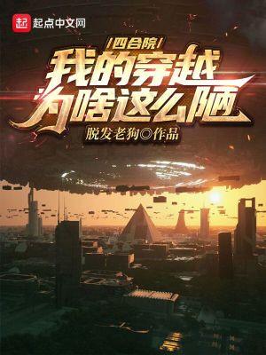 致命游戏全能大佬搞钱攻略