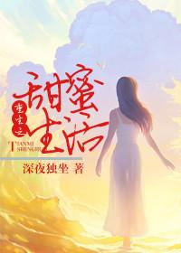全家都穿越了方默