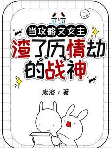冷宫娘娘有喜啦最新章节