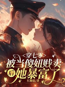 北境天王短剧免费观看