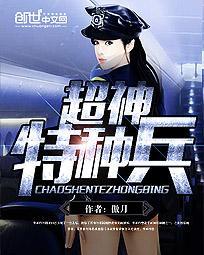 反派女主她超有钱