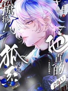 迪迦光之国