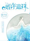 盛宠如意百度