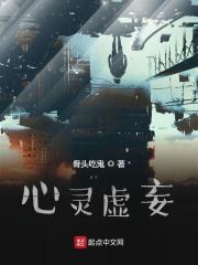 神秘世界开局睡觉就会死 林小三子黑岩