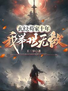 沙雕cp营业中txt