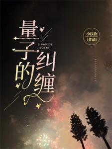 好哥哥是什么关系