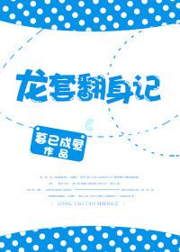 不良帝后 写的