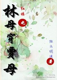 我有一本生死簿听书