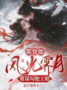 热恋你 鹿灵
