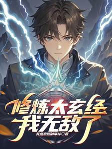 学霸失忆后免费阅读笔趣阁