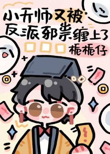 主美队兔子与资产之间不得不说的故事