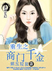 孟婆