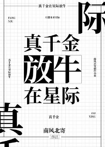 兔子队员