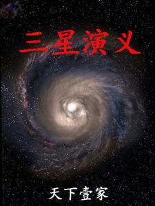 长相思3思无涯TXT
