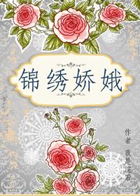 大唐被李二冤枉后