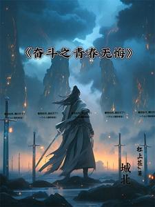 原神天狗旁的狐狸剑客