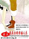 当女海王遇见钢铁直男