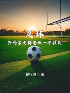 我又叒叕嫁人了by狩心