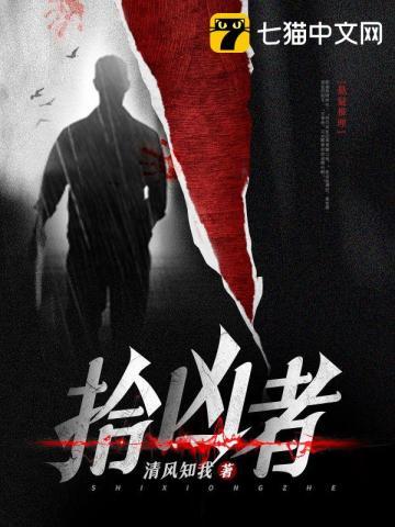 原神天狐像