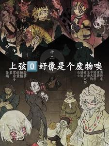 沈浪和苏若雪刚刚更新4095章